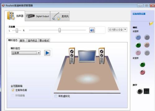 控制面板中缺少Realtek高清晰音頻設(shè)備的常見原因及解決方法
